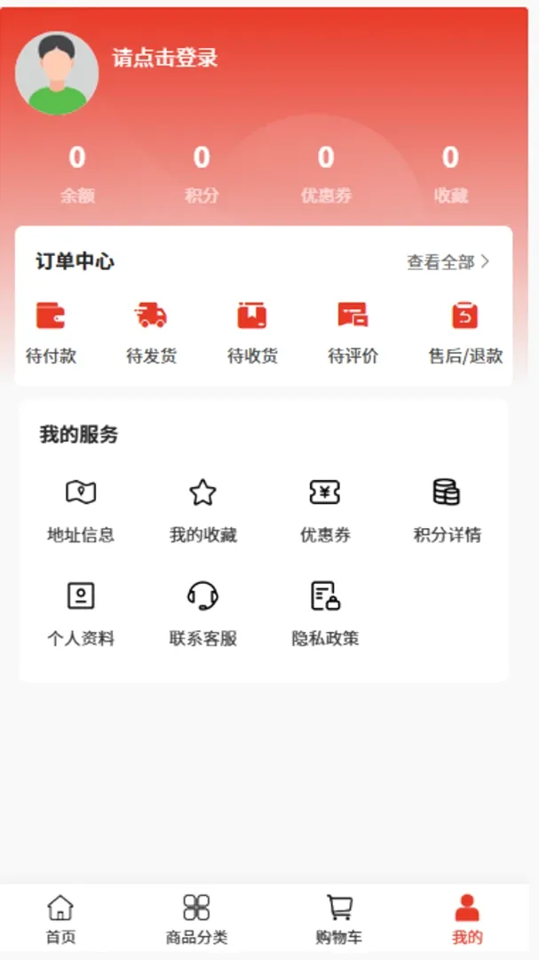 ������������ֻ���v2.1 �ٷ������ͼ