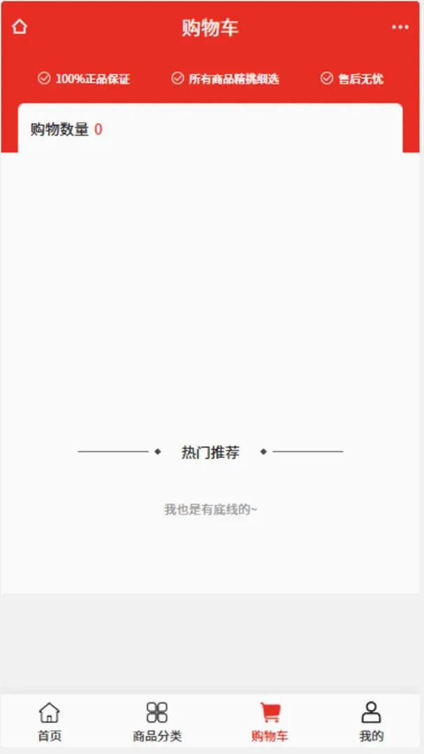 ������������ֻ���v2.1 �ٷ������ͼ