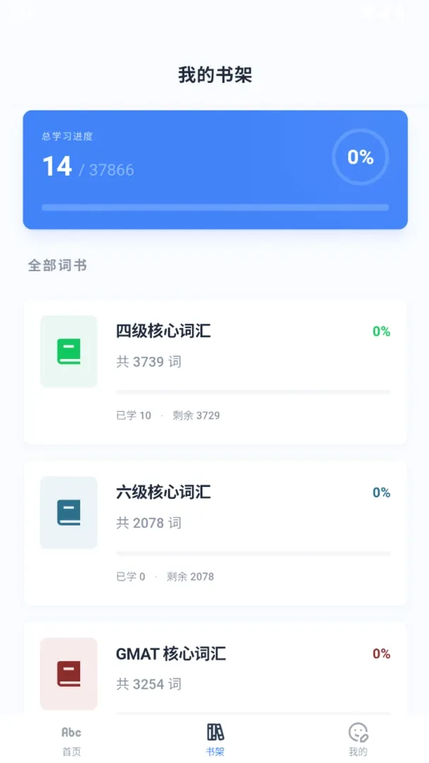 �״�Ӣ��2026�ٷ����°汾v2.1 �ٷ������ͼ