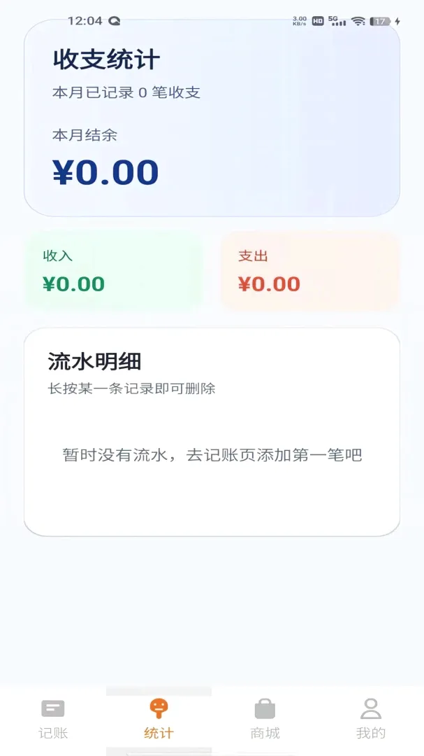 ��������԰(���˼��˹���)v1.0.0 �ٷ������ͼ