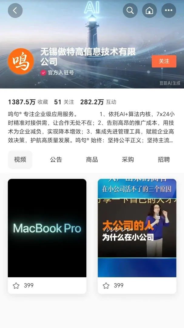 ������ҵ���ֻ���Ӫƽ̨(���ܾ�Ӫƽ̨)v1.7.4 �ֻ����ͼ