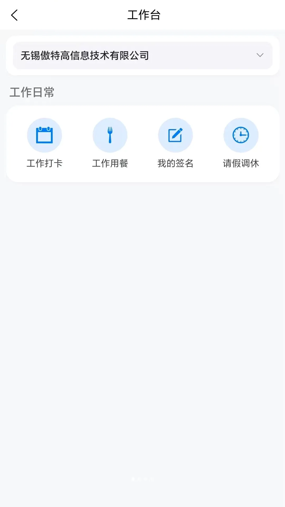 ������ҵ���ֻ���Ӫƽ̨(���ܾ�Ӫƽ̨)v1.7.4 �ֻ����ͼ