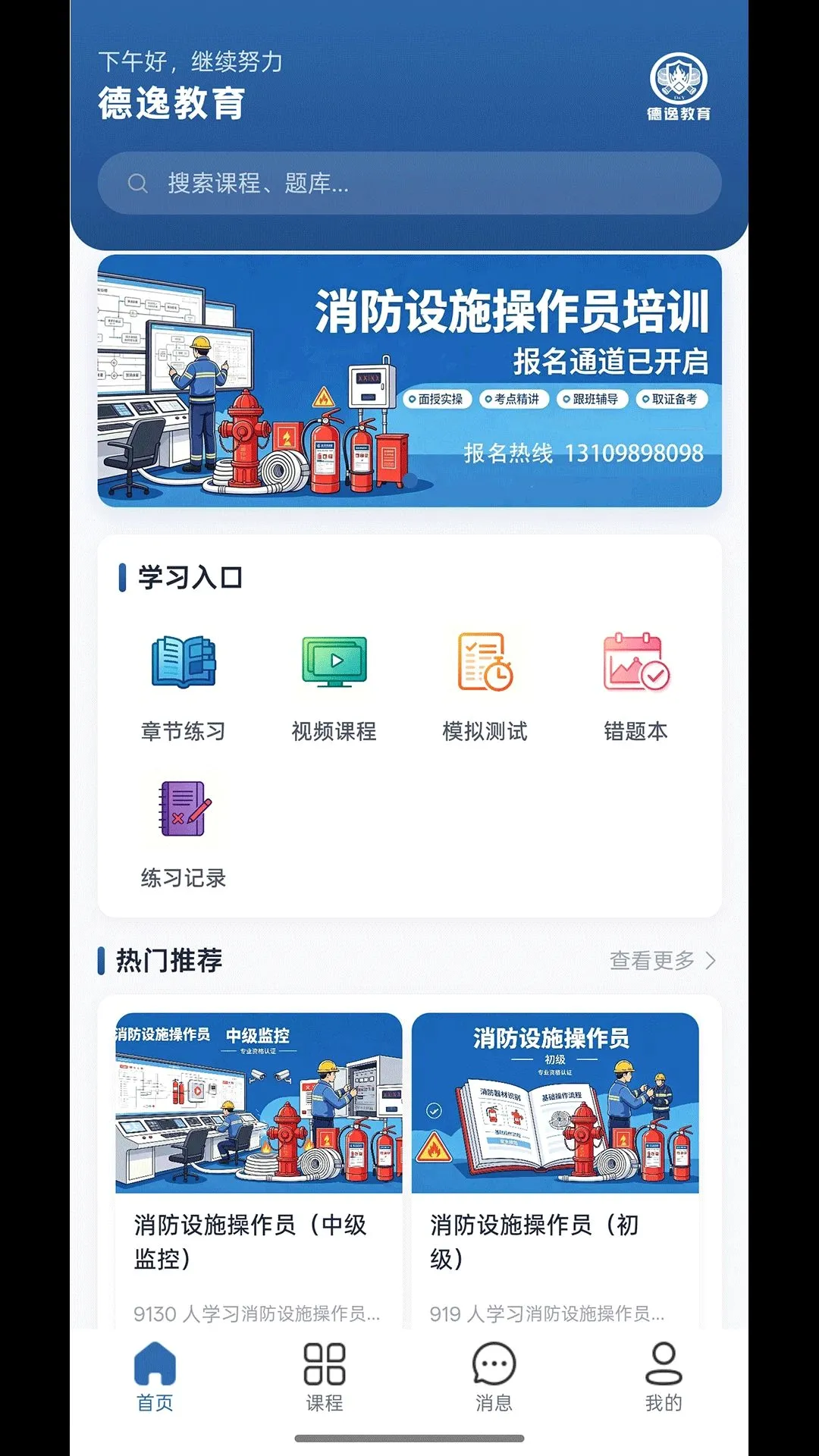 ���ݽ���(��������ƽ̨)v3.06.06 �ٷ������ͼ