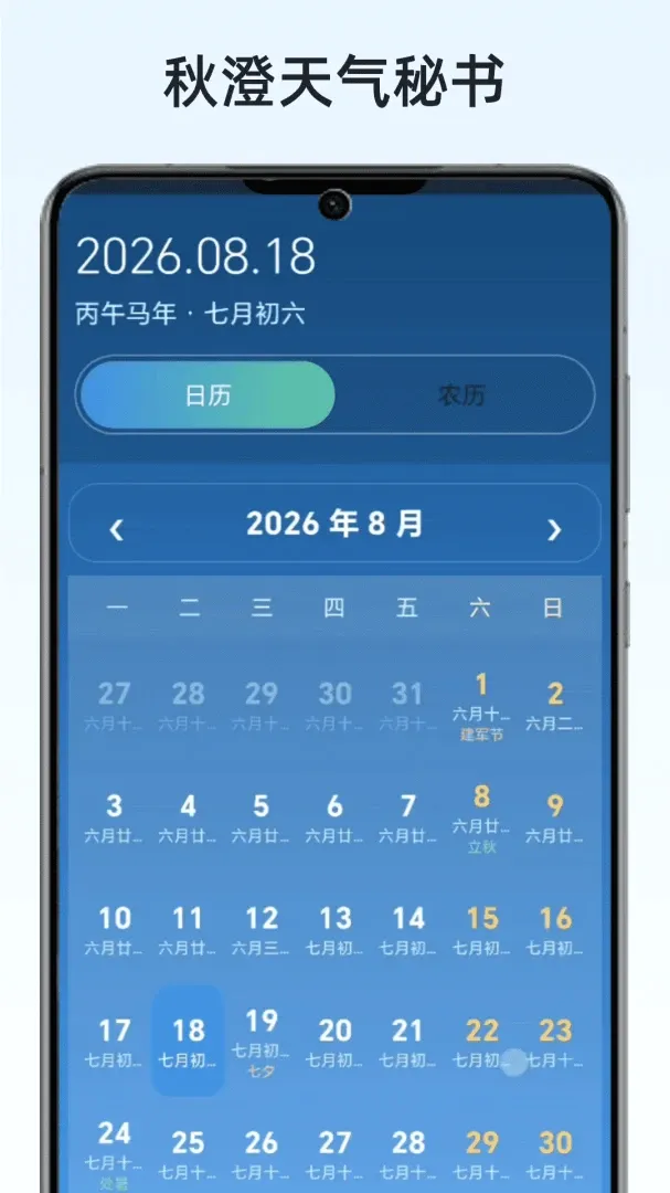 �����������2026���°汾v1.1 �ֻ����ͼ