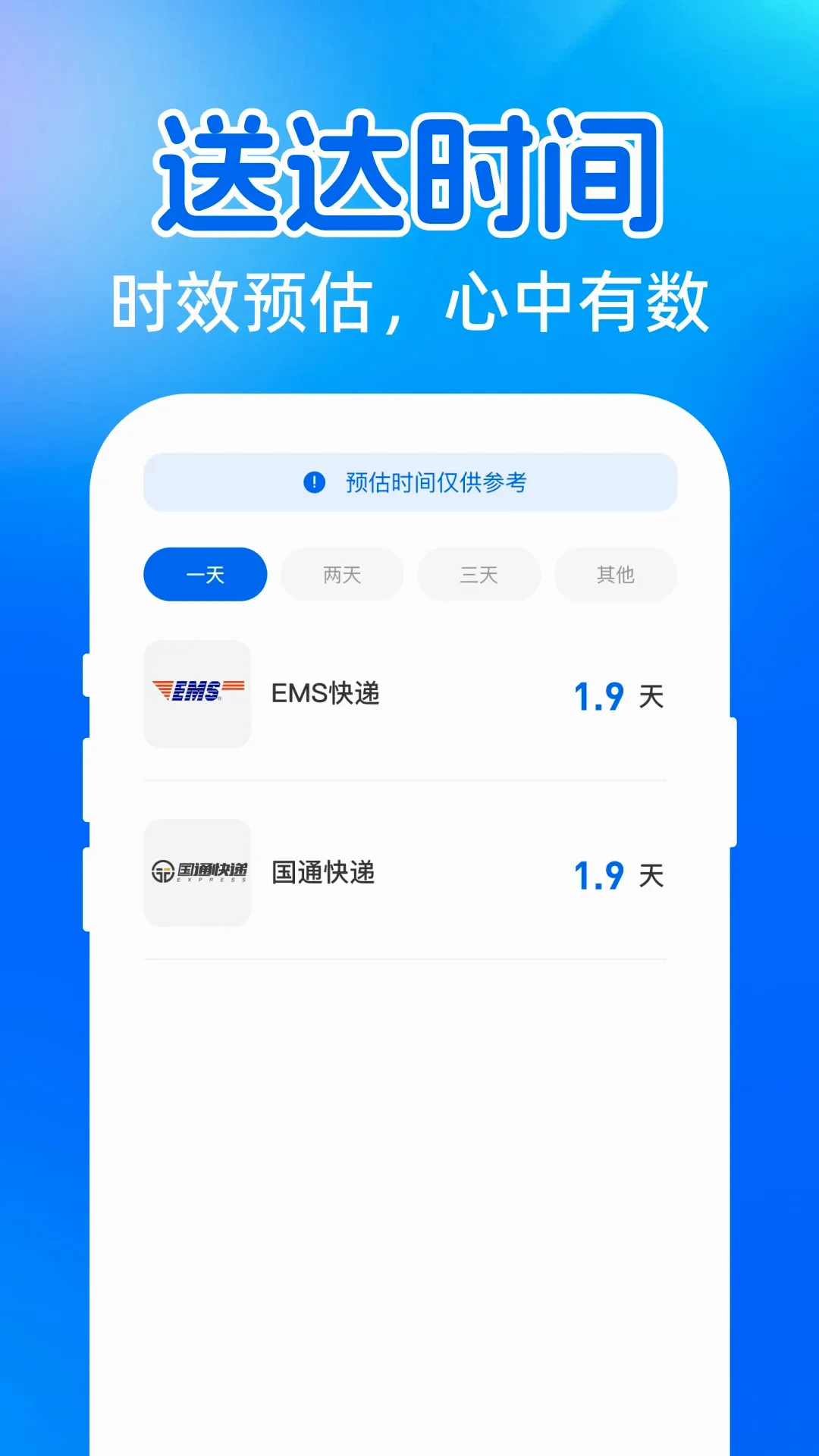 ��ݺŲ鵥������ѯ(�����������)v1.0.0 ��Ѱ��ͼ