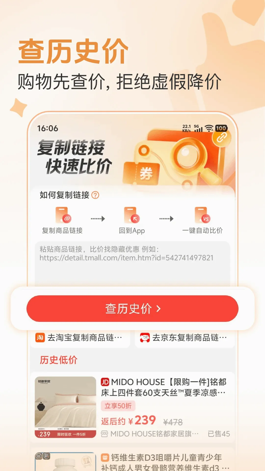 ��ʡ�����ֻ���v1.0.6 ��Ѱ��ͼ