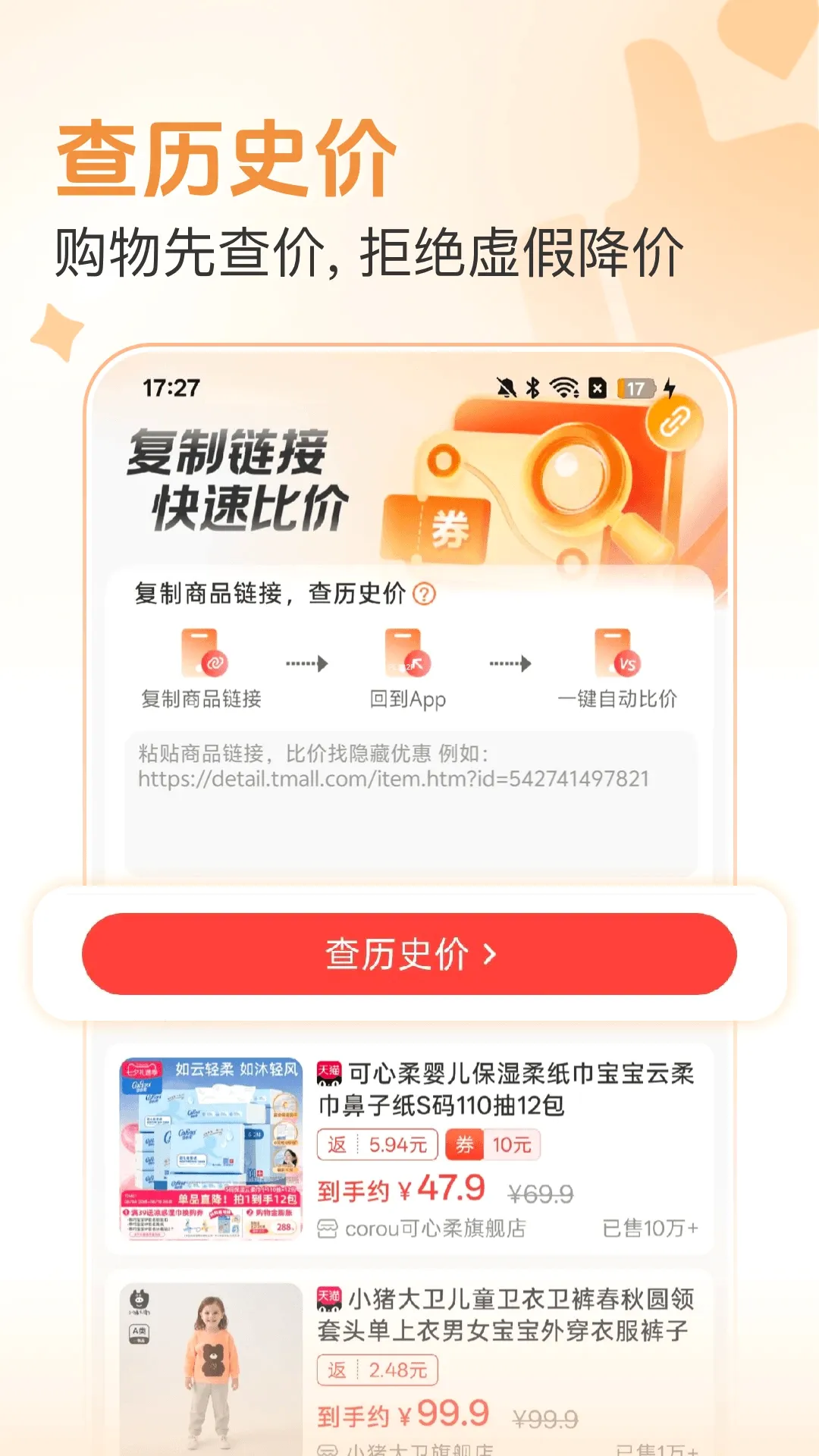 ��ʡ�����ֻ���v1.0.6 ��Ѱ��ͼ