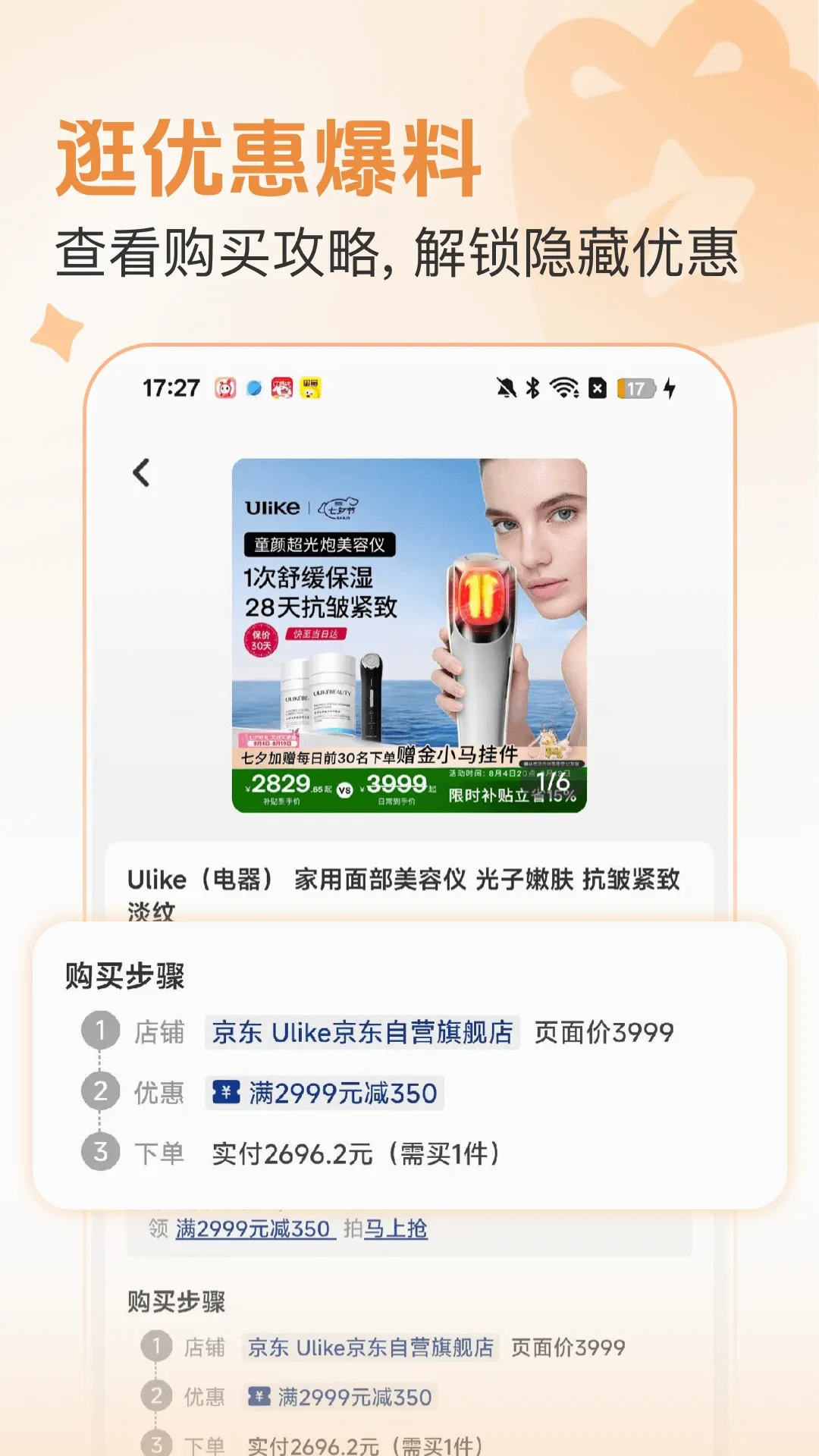 ��ʡ�����ֻ���v1.0.6 ��Ѱ��ͼ