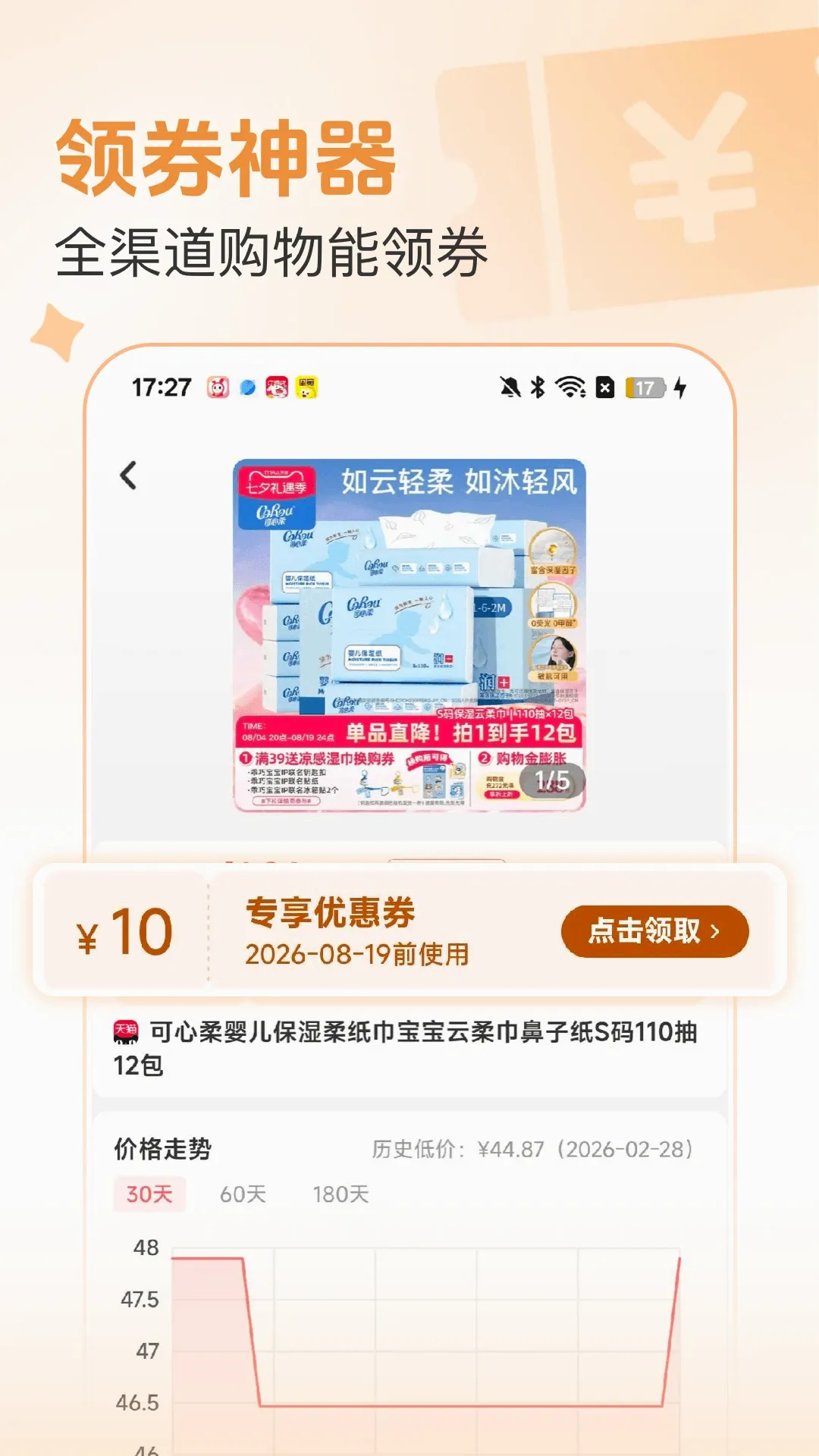 ��ʡ�����ֻ���v1.0.6 ��Ѱ��ͼ