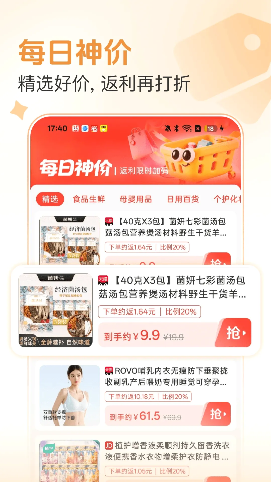 ��ʡ�����ֻ���v1.0.6 ��Ѱ��ͼ
