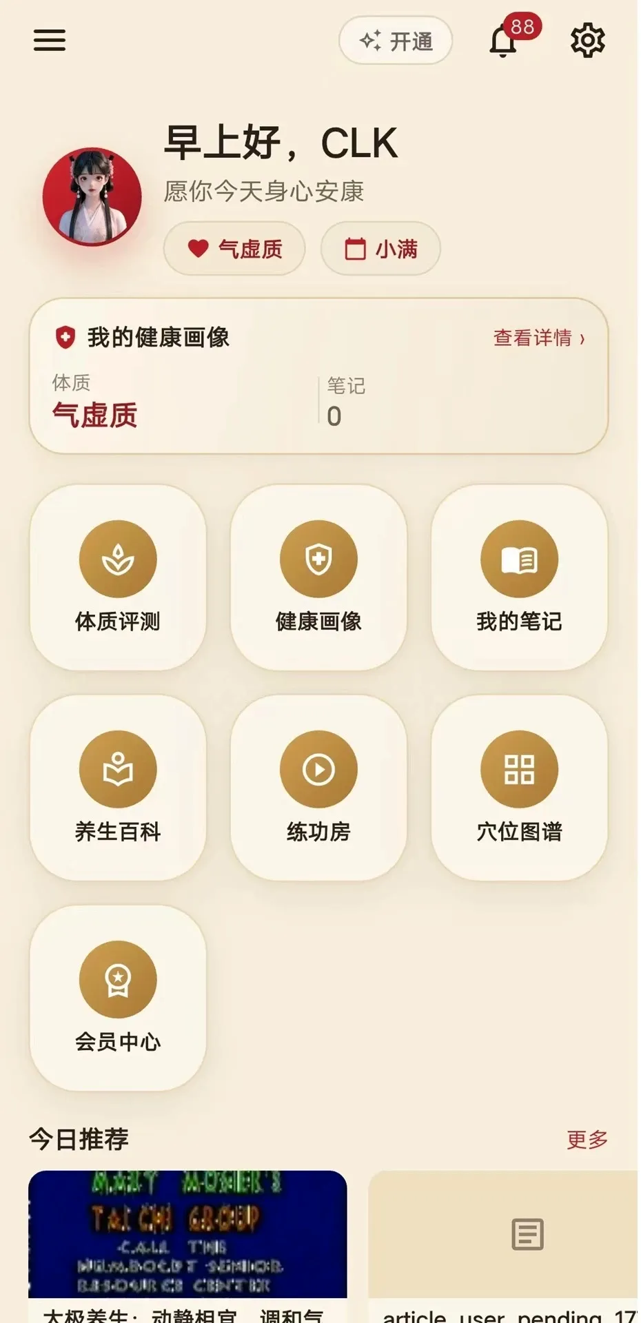 ��˷���ܹܼ�2026���°汾