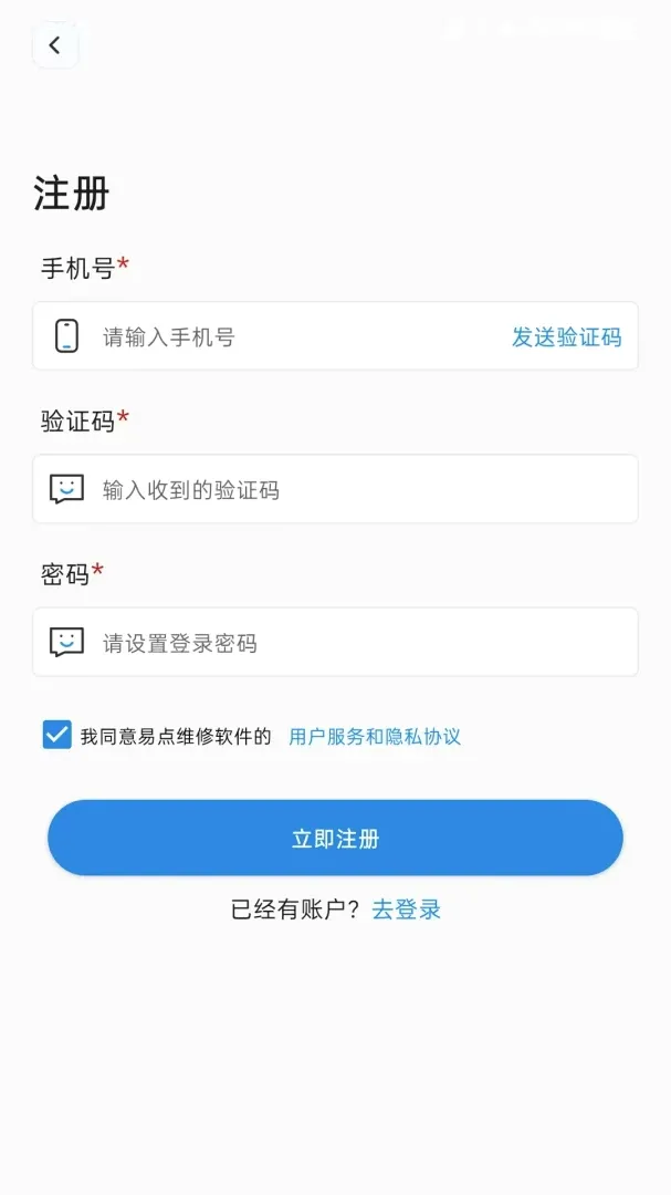 �׵�ά��(ά�޽ӵ�����)v1.0.18 �ٷ������ͼ