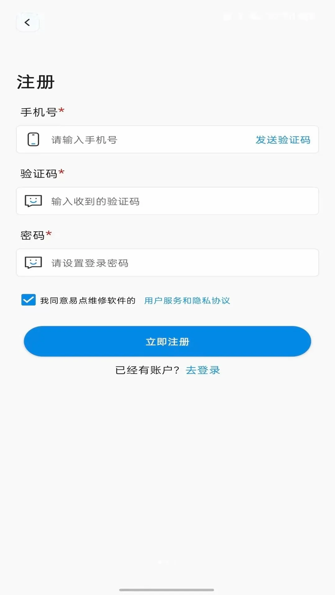 �׵�ά��(ά�޽ӵ�����)
