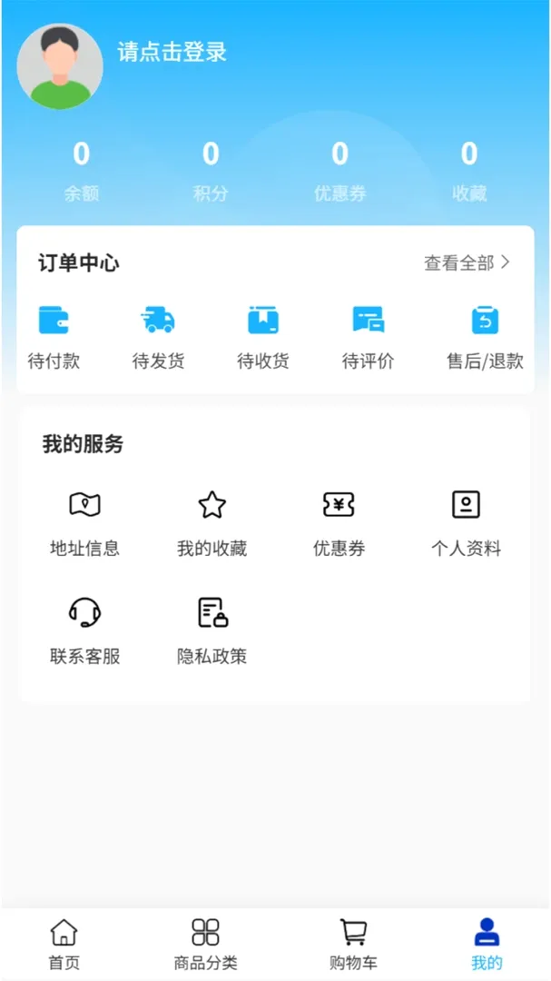 ������ó(���빺���̳�)v2.1 ��Ѱ��ͼ