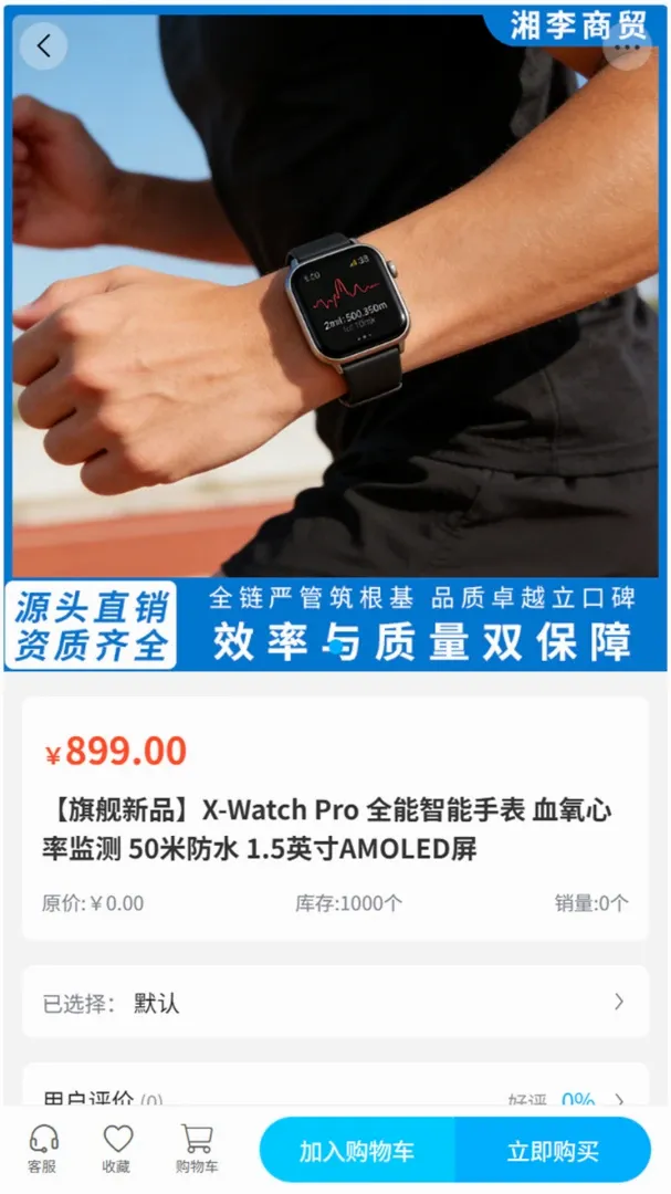 ������ó(���빺���̳�)v2.1 ��Ѱ��ͼ