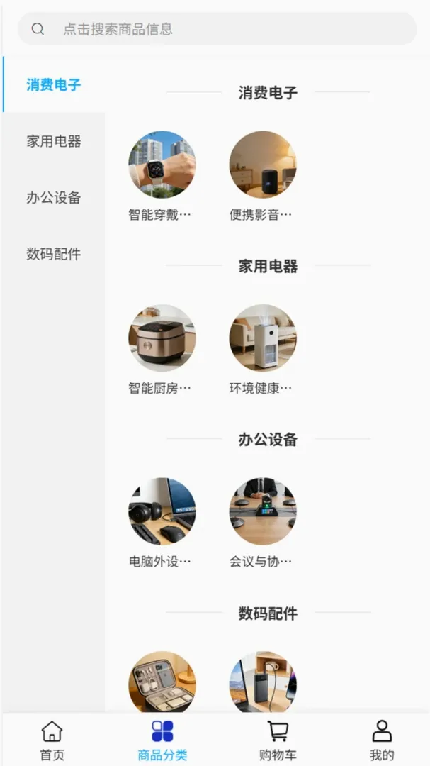 湘李商贸(数码购物商城) 湘李商贸(数码购物商城)