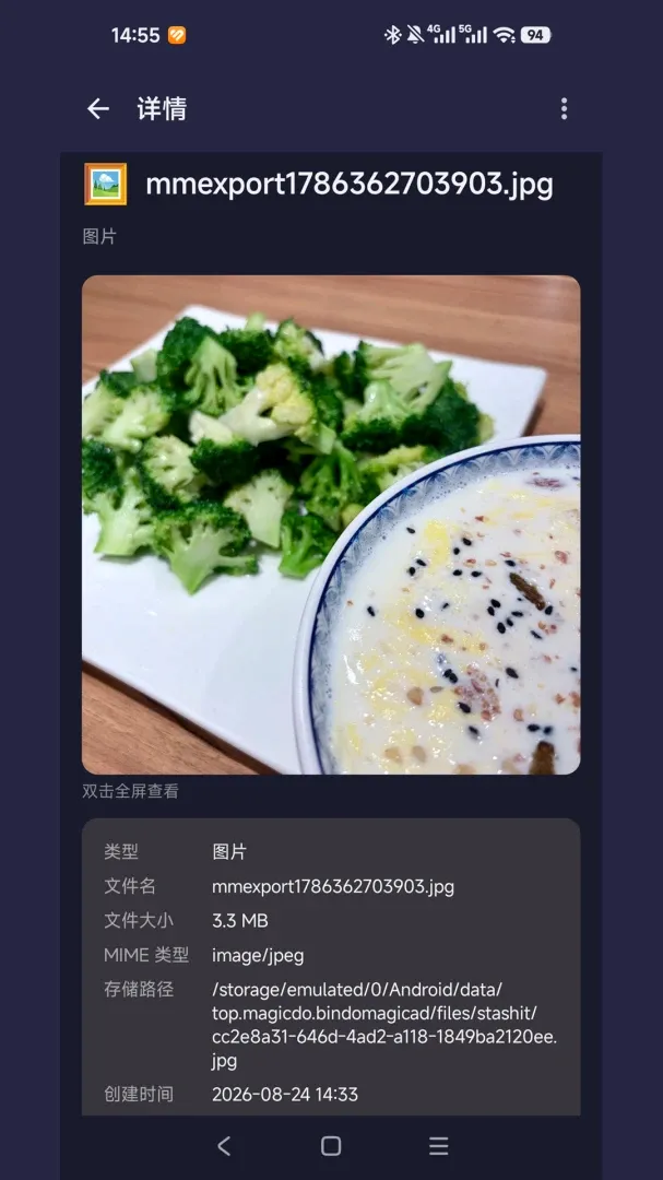 С�����ɺ�2026���°汾v1.0.3 �ٷ������ͼ