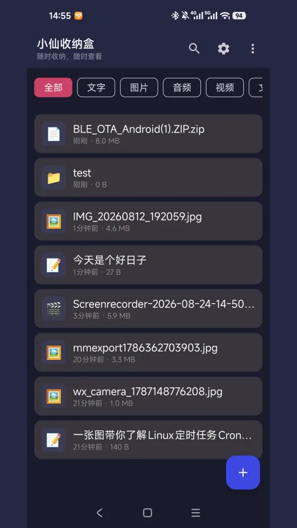 С�����ɺ�2026���°汾v1.0.3 �ٷ������ͼ