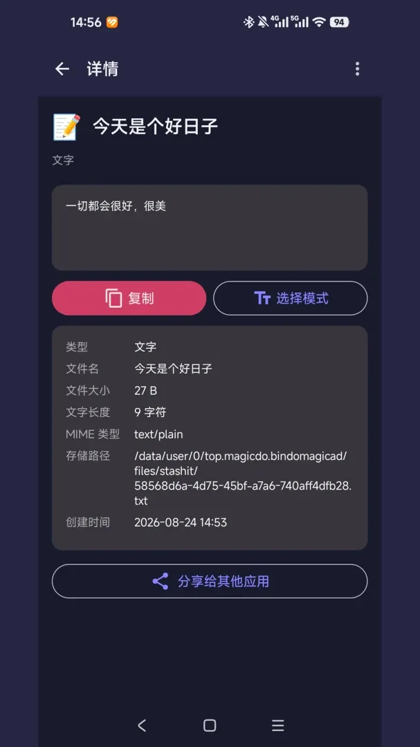 С�����ɺ�2026���°汾v1.0.3 �ٷ������ͼ