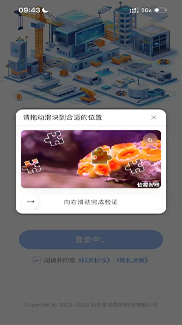 ����APP2026�ٷ����°汾v1.0.0 �ٷ������ͼ