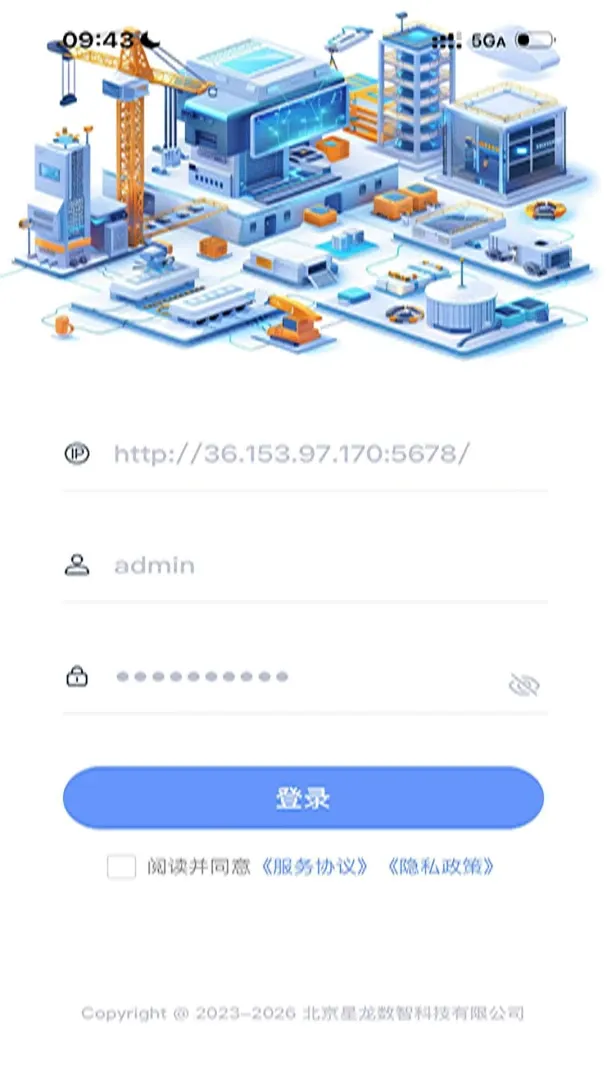����APP2026�ٷ����°汾v1.0.0 �ٷ������ͼ