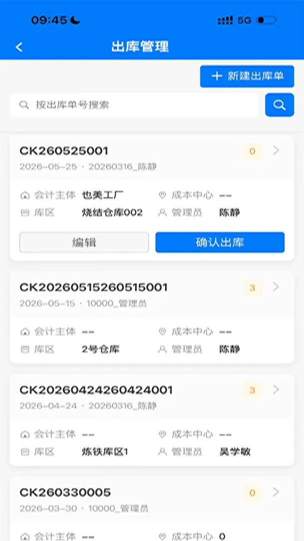 ����APP2026�ٷ����°汾v1.0.0 �ٷ������ͼ