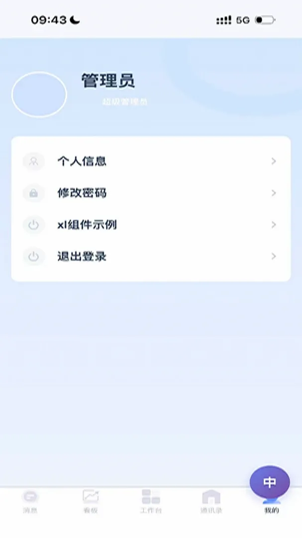 ����APP2026�ٷ����°汾v1.0.0 �ٷ������ͼ