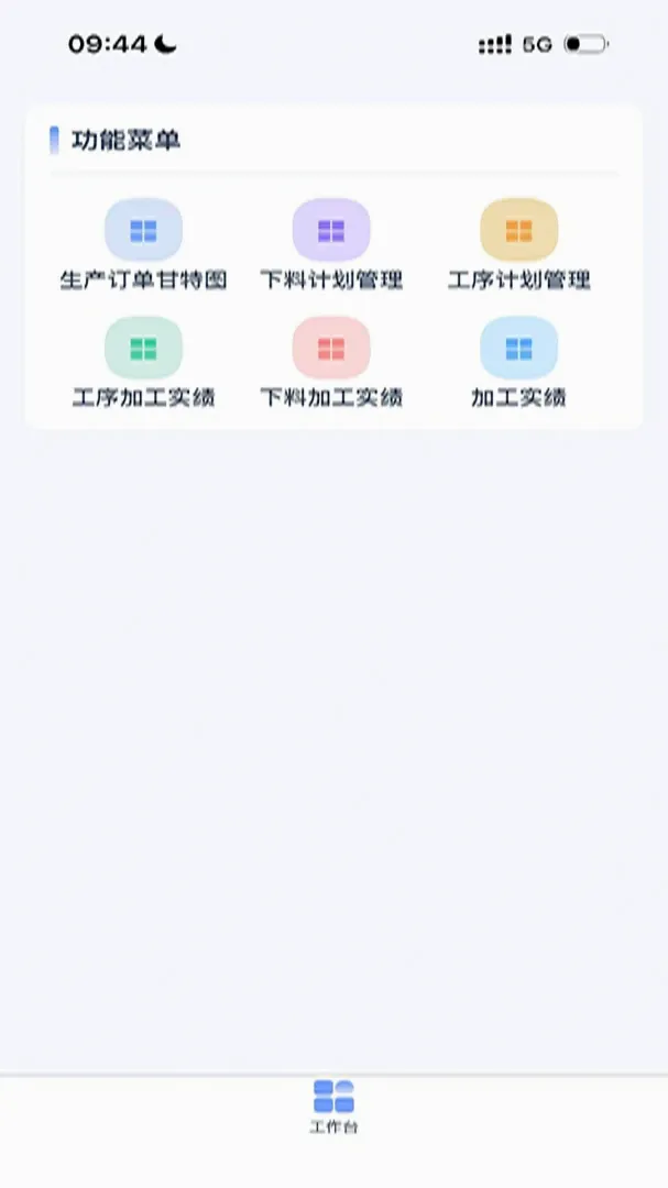 ����APP2026�ٷ����°汾v1.0.0 �ٷ������ͼ