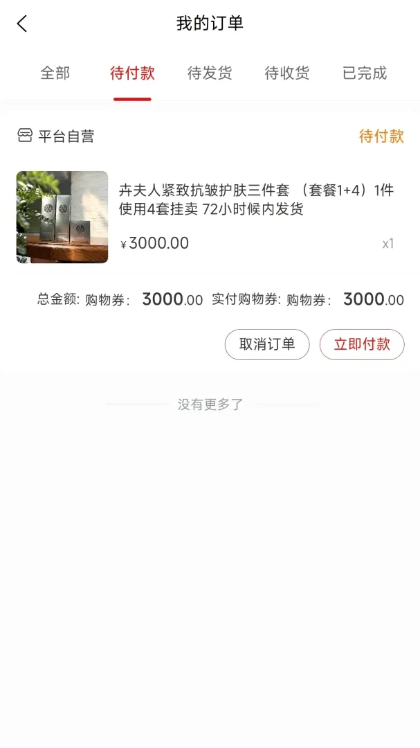 ��ֵGO(��������̳�)v1.1.8 ��Ѱ��ͼ