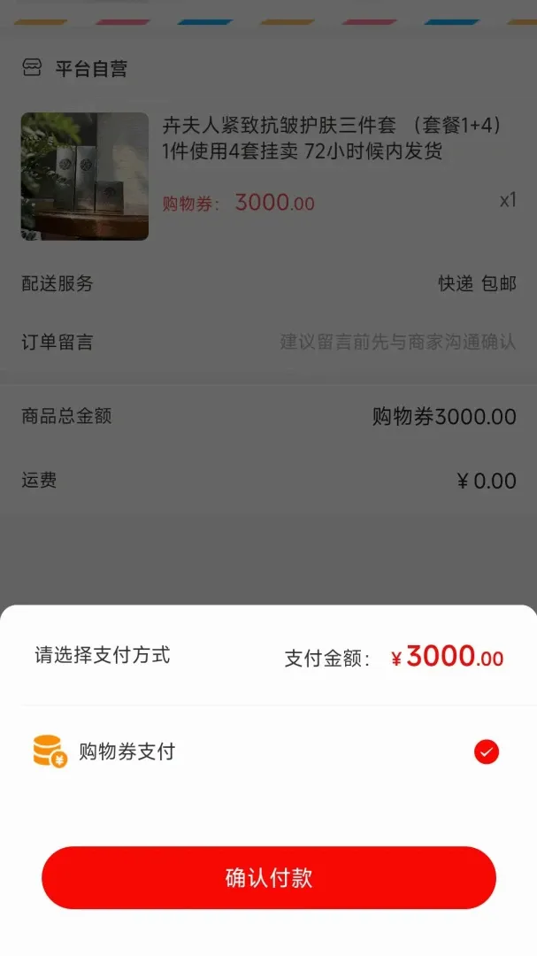 ��ֵGO(��������̳�)v1.1.8 ��Ѱ��ͼ