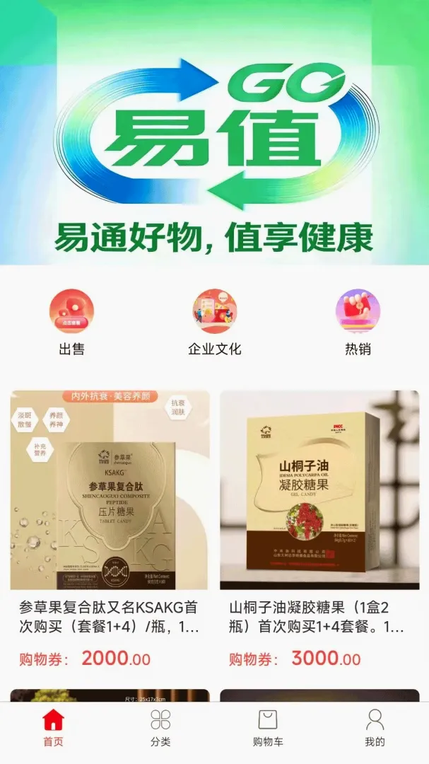 ��ֵGO(��������̳�)v1.1.8 ��Ѱ��ͼ