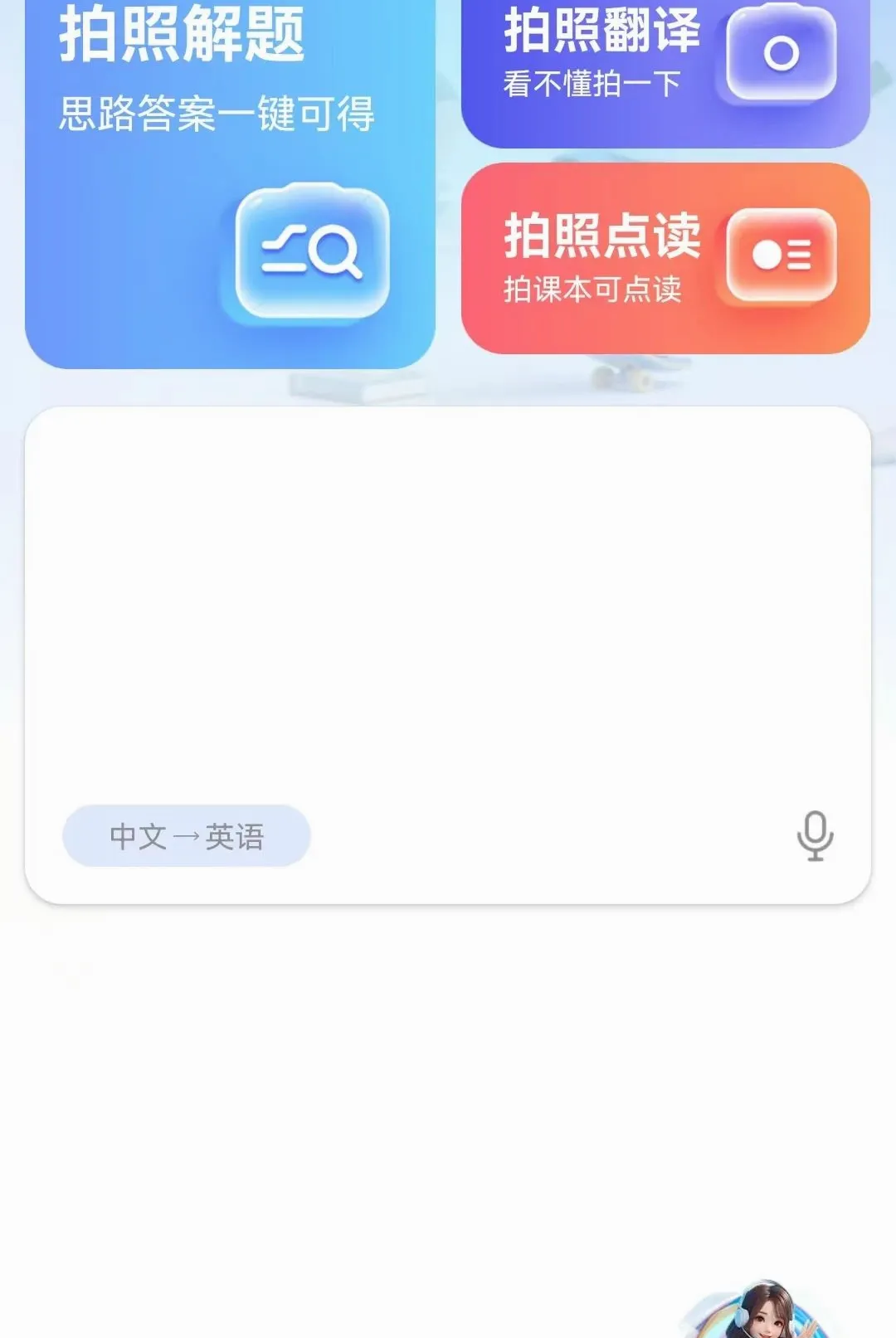 ������ܷ��뱦(����ѧϰ����)