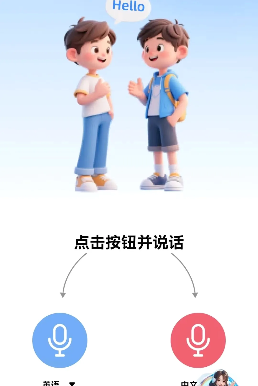 ������ܷ��뱦(����ѧϰ����)v1.0.1.RF ��׿���ͼ