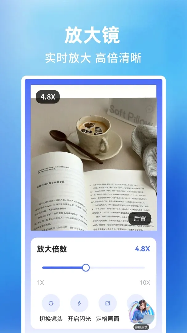 ����Ŵ�������������ֻ���v1.0.2.F �ٷ������ͼ