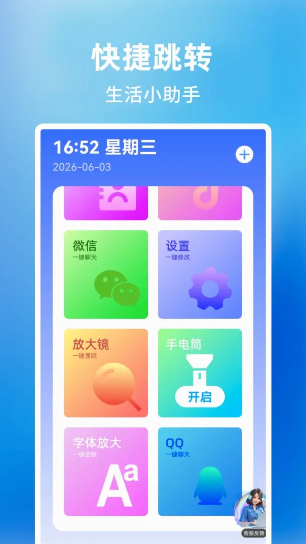 ����Ŵ�������������ֻ���v1.0.2.F �ٷ������ͼ