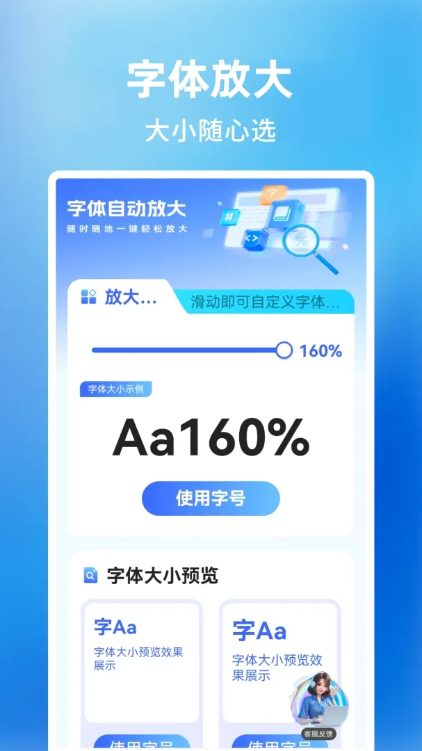 ����Ŵ�������������ֻ���v1.0.2.F �ٷ������ͼ
