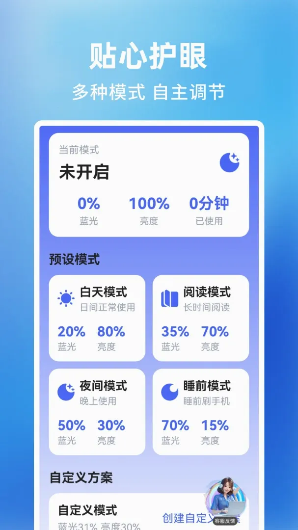 ����Ŵ�������������ֻ���v1.0.2.F �ٷ������ͼ