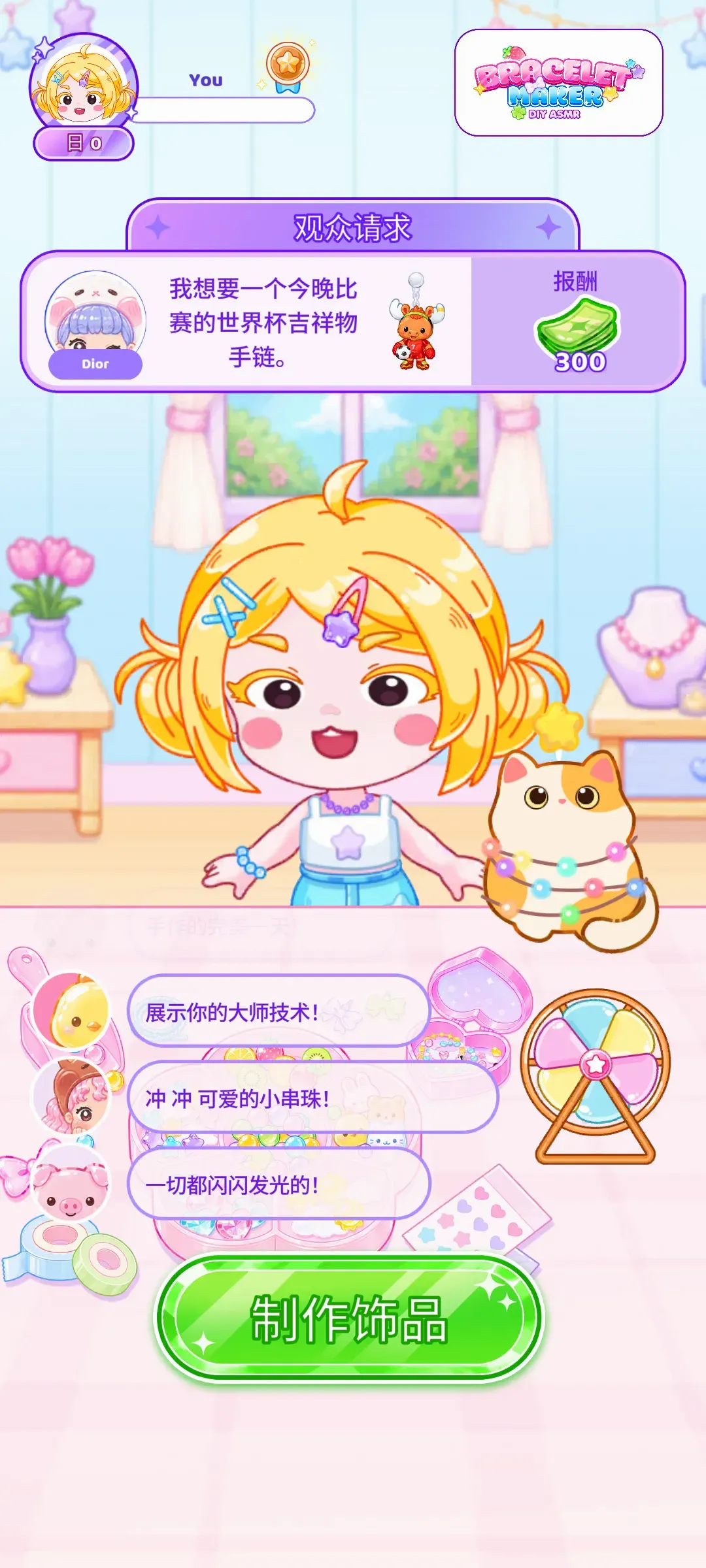 ����������(����������Ϸ)v1.5 ��׿���ͼ