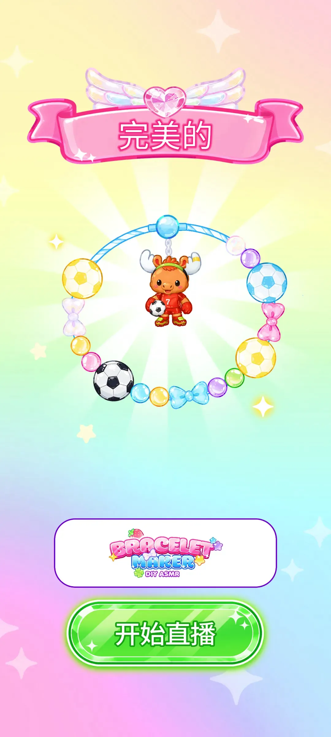 ����������(����������Ϸ)v1.5 ��׿���ͼ