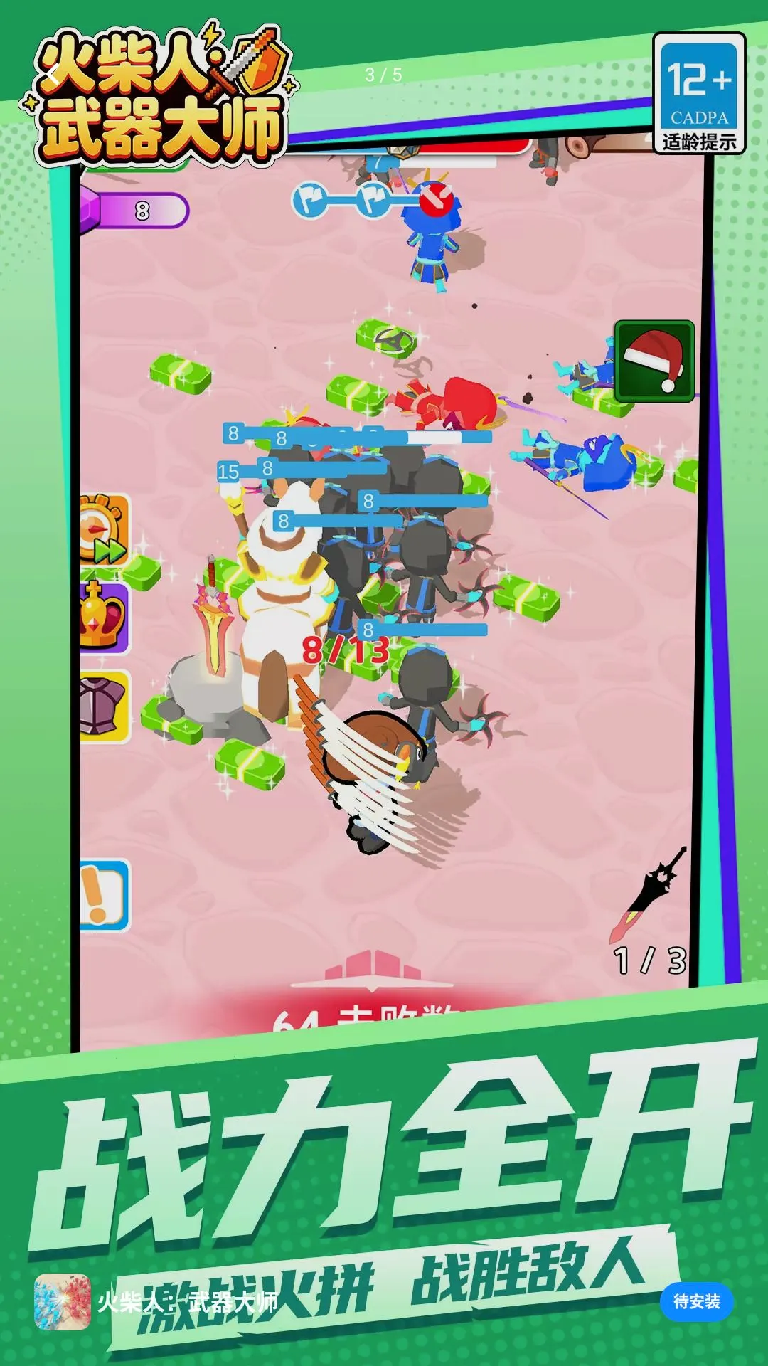 ����ˣ�������ʦ�����ֻ���v1.1.1 ��׿���ͼ