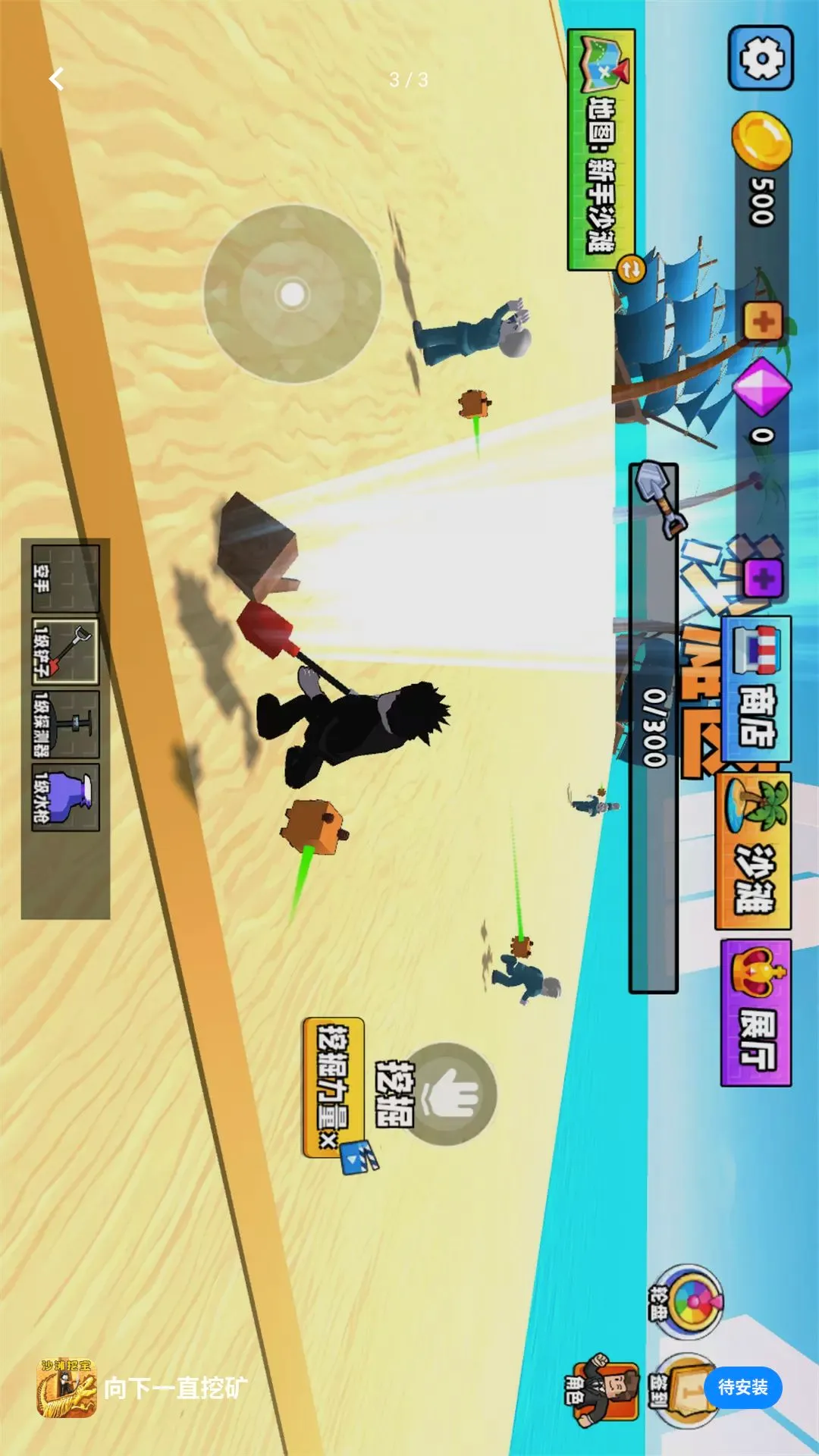 ����һֱ�ڿ�(��ͨ�ڿ���Ϸ)v1.0.0 ��׿���ͼ