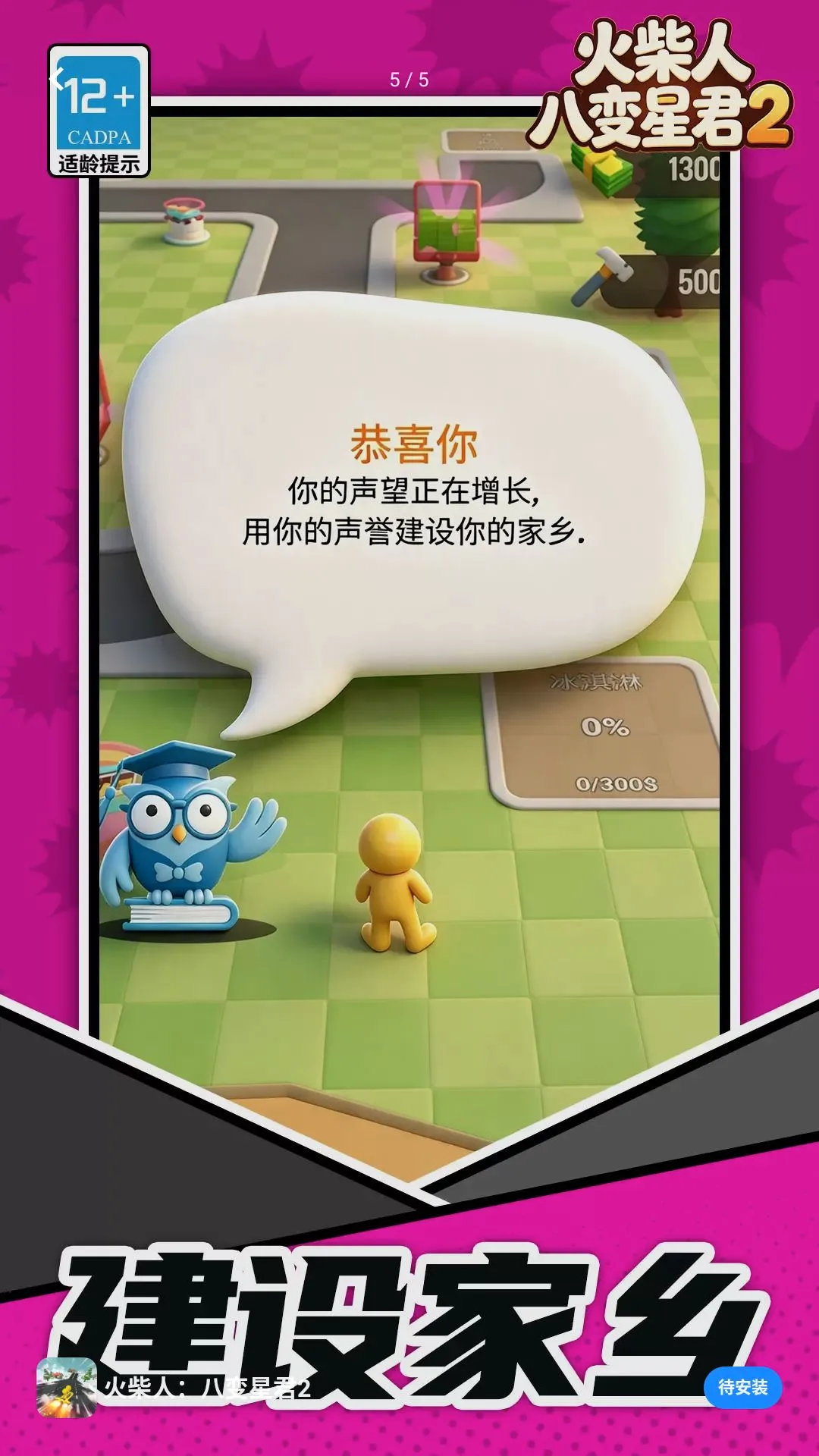 ����ˣ��˱��Ǿ�22026���°汾v1.1.1 ��׿���ͼ