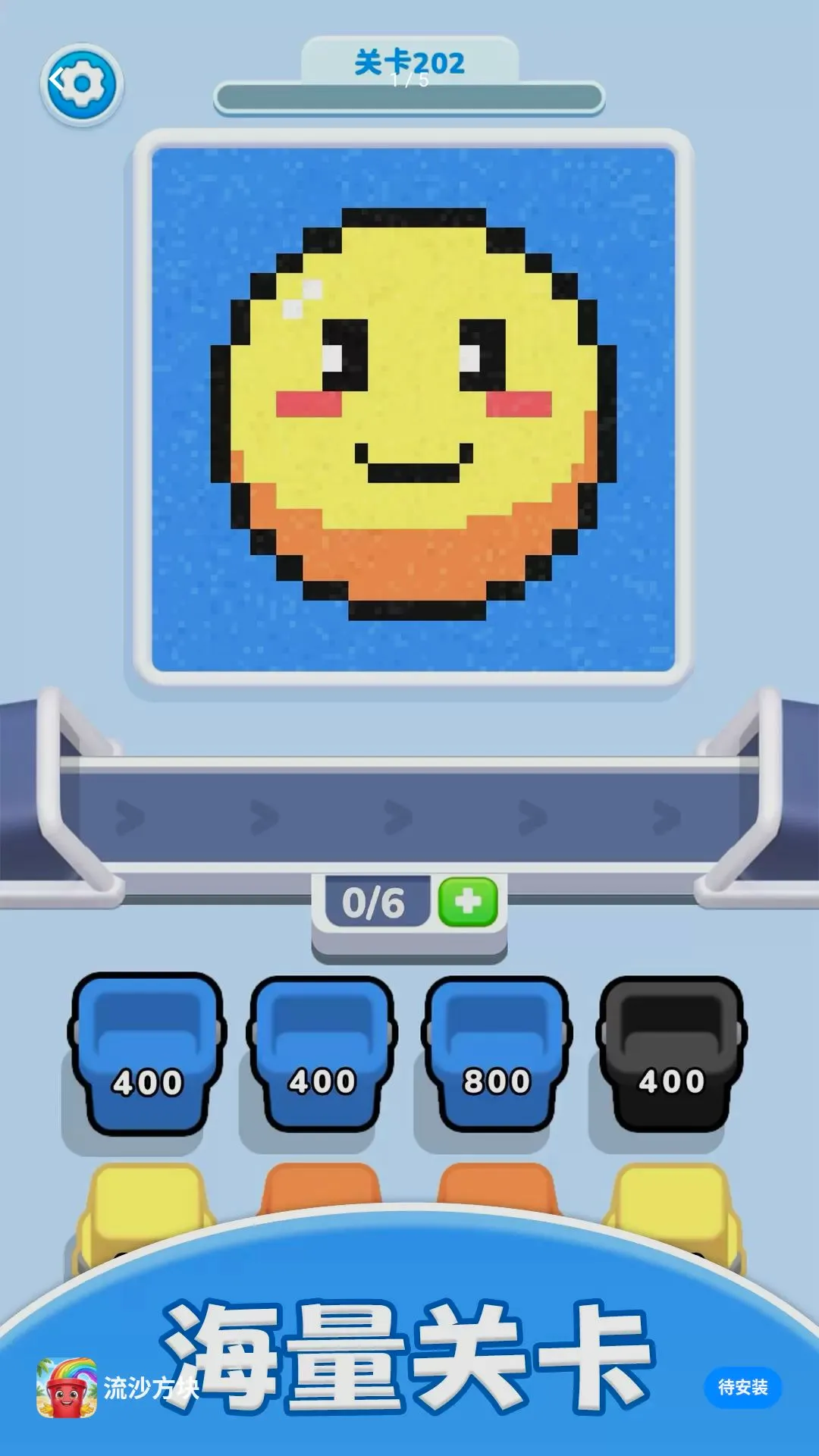 ��ɳ������Ϸ(��ɳ������Ϸ)v2.0.0 ��׿���ͼ