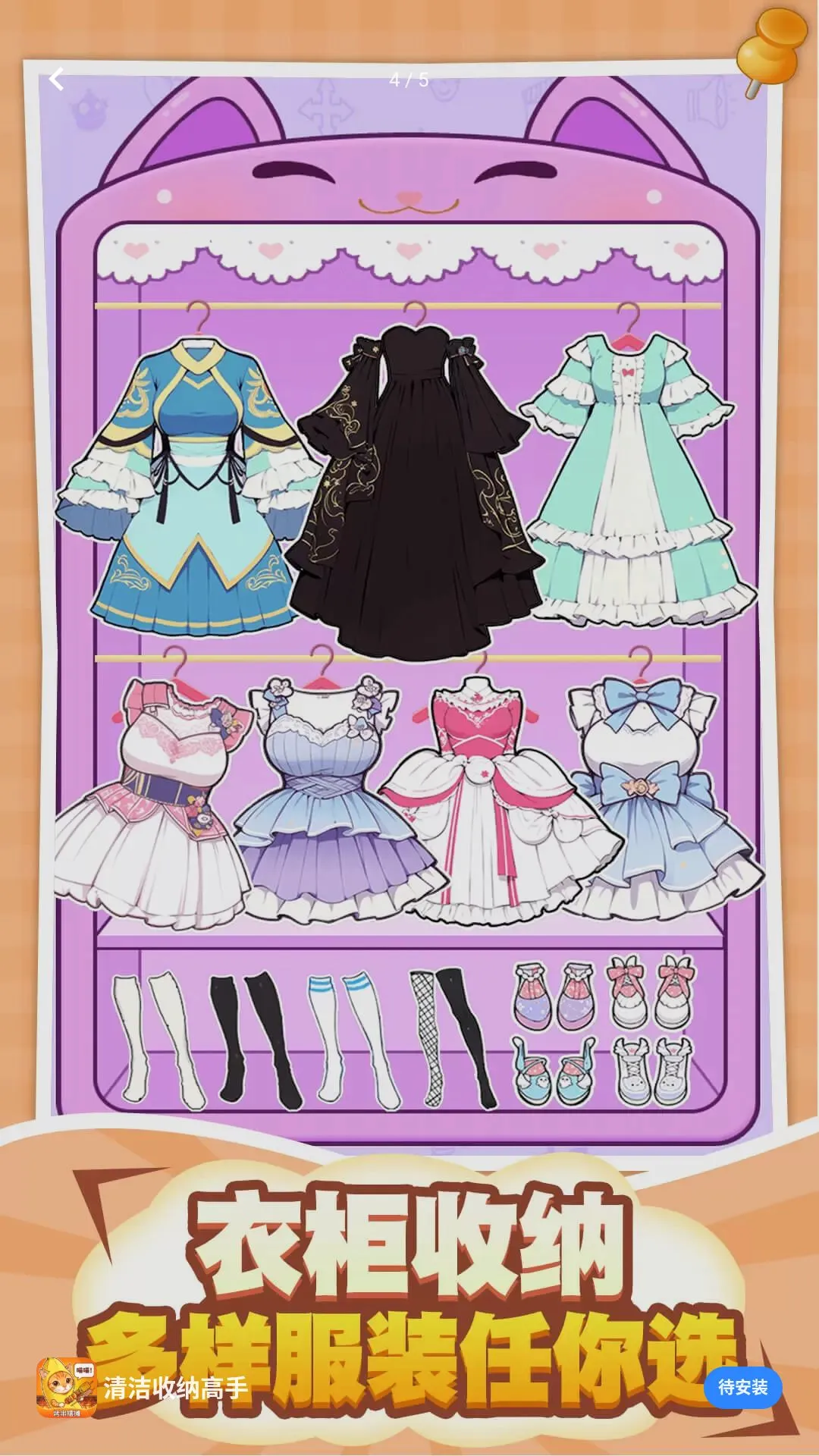 ������ɸ���(����������Ϸ)v1.0.2 �ٷ������ͼ