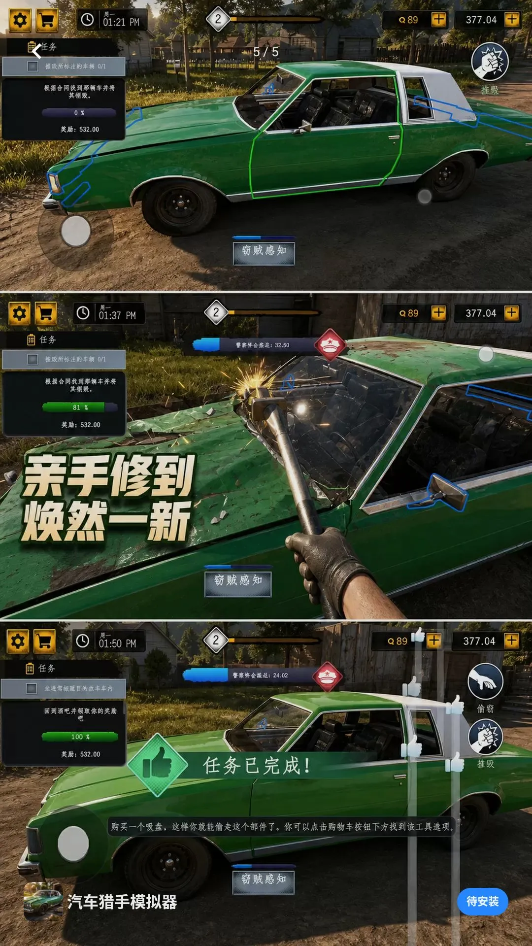 ��������ģ������׿���ֻ���v300.1.0 ��Ѱ��ͼ