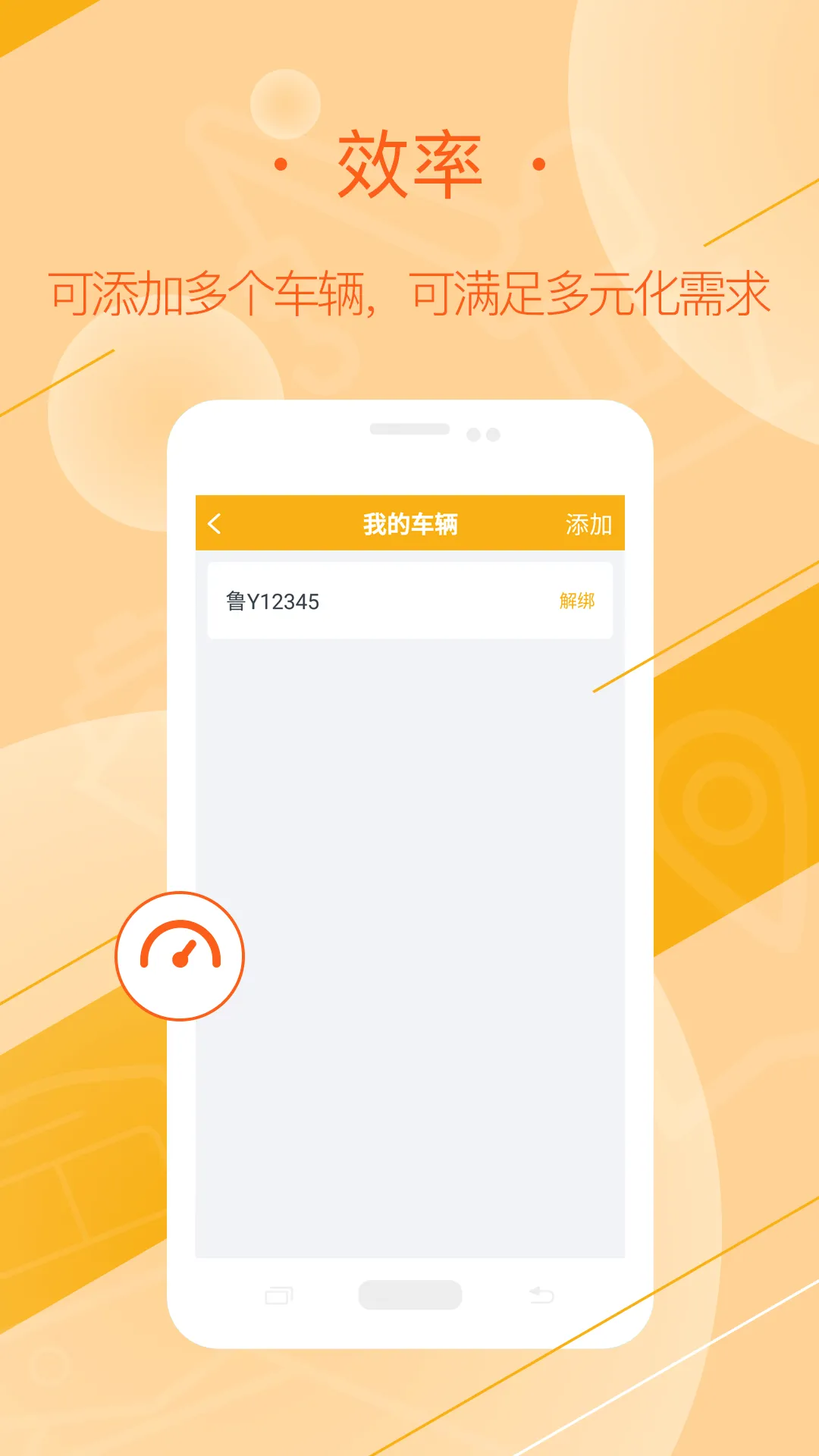 ������˾��(���˷���ƽ̨)v3.5.3 �ٷ������ͼ