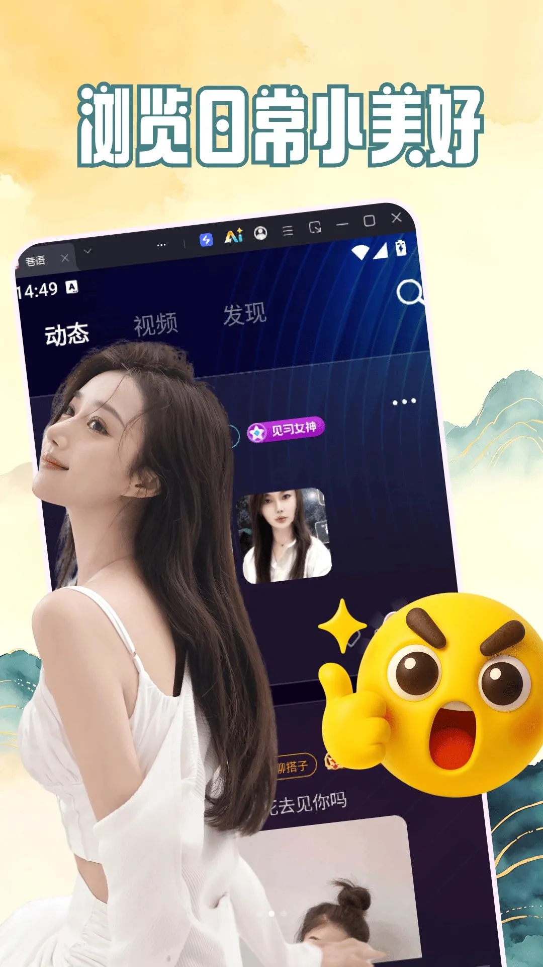 �ܻ�2026�ٷ����°汾