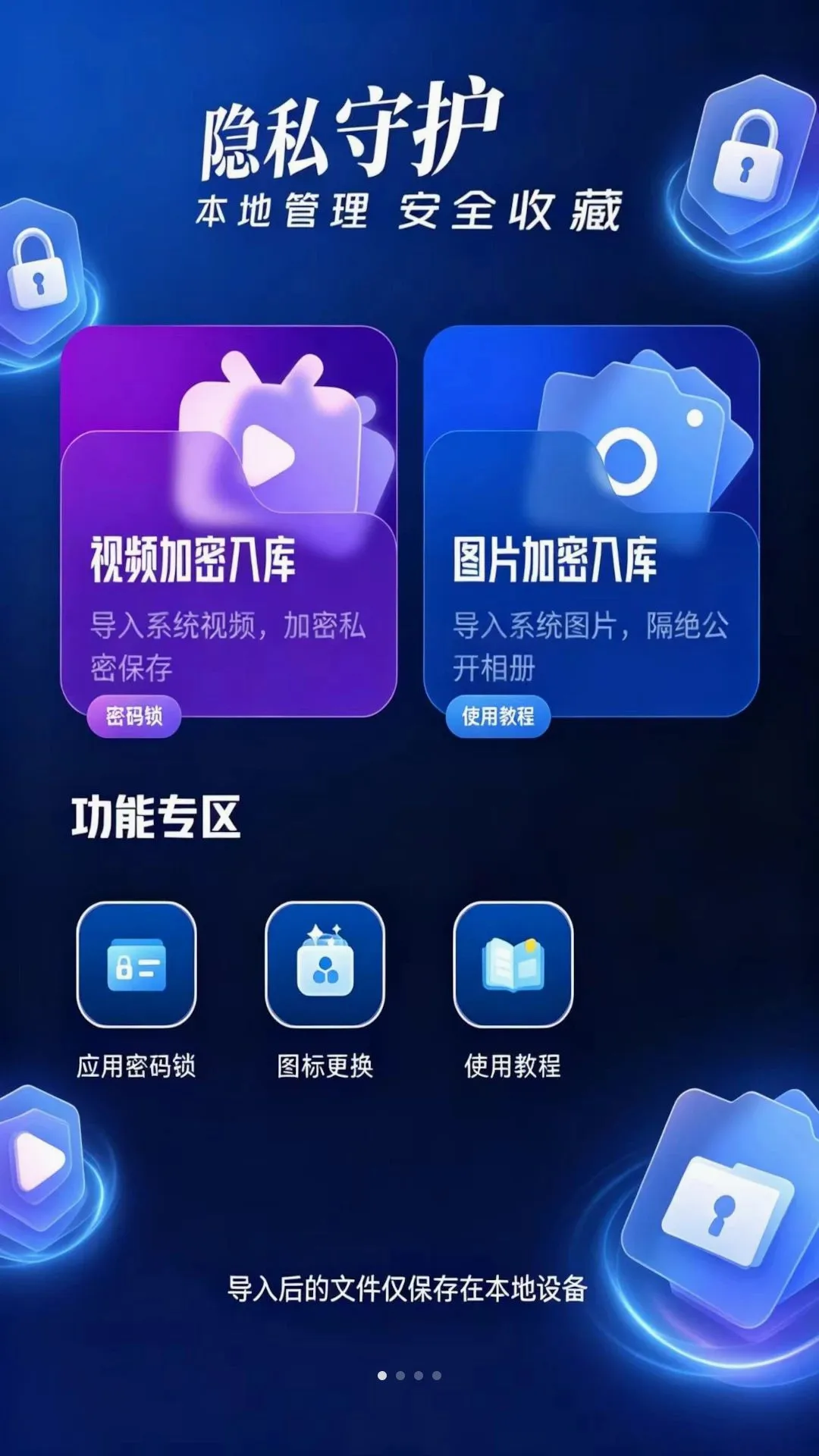 ˽��ӰԺ����˽�ܲ���������2026�ٷ����°汾v1.0.0 �ٷ������ͼ