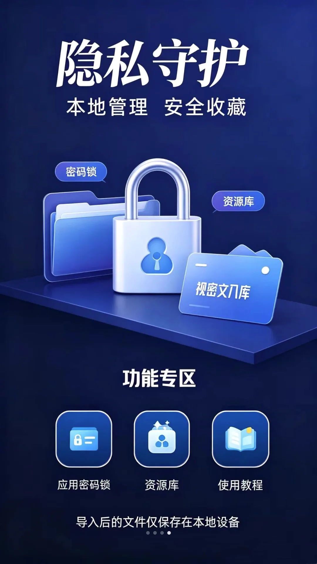 ˽��ӰԺ����˽�ܲ���������2026�ٷ����°汾v1.0.0 �ٷ������ͼ