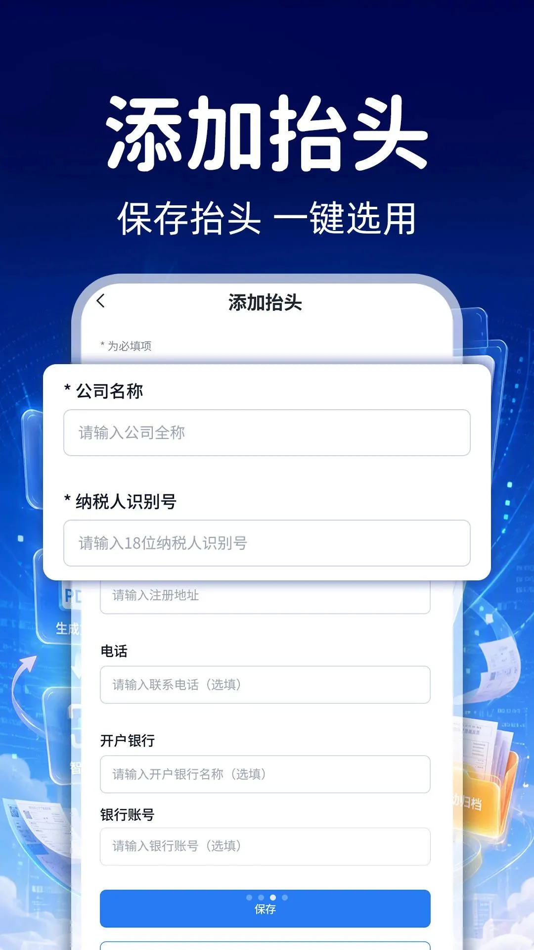 ���ӷ�Ʊ���ɼ������ֻ���v1.0.1 ��׿���ͼ